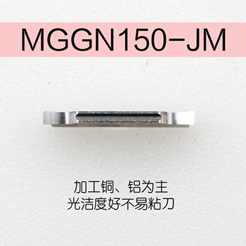 10PCS MRMN MGGN 150 200 250 300 400 500 JM H01 Virpu Griešanas Instruments Gropējums Karbīda Ievietot Alumīnija