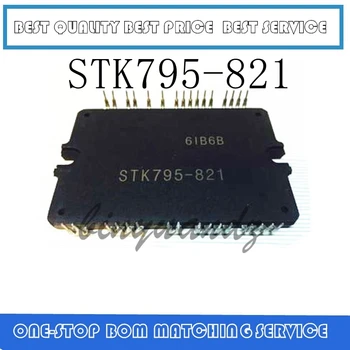 1GB~5GAB STK795 STK795-821