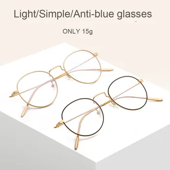 Anti Zilā Gaisma Glāzes Par Sievietēm, Vīriešiem, Datoru, Tālruni, Optiskās Brilles Pārklājums Plēves pretbloķēšanas Ray Spēle starojums aizsargātu Brilles
