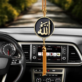 Auto Kulons Arābu Zelta Musulmaņu Islāma Dievs Allāhs Piekārtiem Rotājumi, Automašīnu Atpakaļskata Spogulis Ramadāna Apdare Piederumi