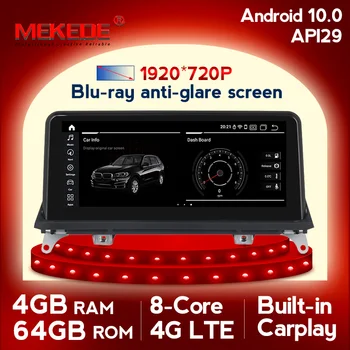 Auto Multimedia Player Android 10.0 Auto GPS Navigācijas Spēlētājs BMW X5 E70/X6 E71 (2007-2013) 10.25