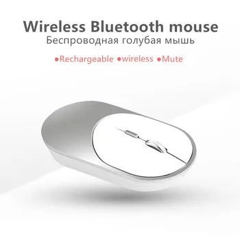 Bluetooth bezvadu Peles ASUS GL503GE ROG GL503VM VivoBook 15 X510UA E205SA Uzlādējams Izslēgt Peles ASUS Portatīvo DATORU