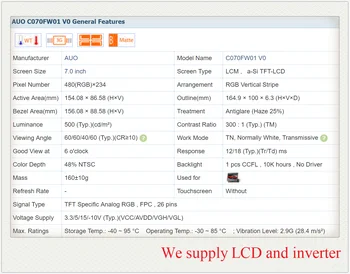 C070FW01 V. 0 7.0 TFT LCD,jaunais un Oriģinālais+ noliktavā, pārbaudīta, pirms nosūtīšanas
