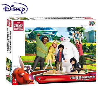 Disney Puzzle 300 Papīra Gabals Puzzle, Mickey, Princess Ledus Sniega Vinnijs Sophia Jigsaw Puzzle Rotaļlietas