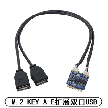 Dual USB 2.0 Kabeli, lai NGFF M. 2 A/E Taustiņš Grāmatiņa Ārējās Atsevišķas Saskarnes Kabelis