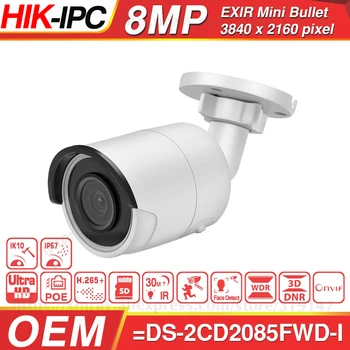 Hikvision OEM IP Kamera 8MP OEM forma DS-2CD2085FWD-es Bullet Tīklu CCTV Camera POE WDR POE SD Kartes Slots