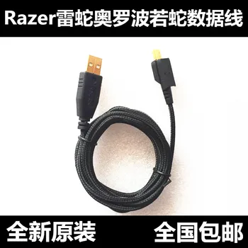 Jauns USB peles vadu Pelēm Līnija Razer Ouroboros Spēļu Pele Rezerves daļu bezmaksas piegāde