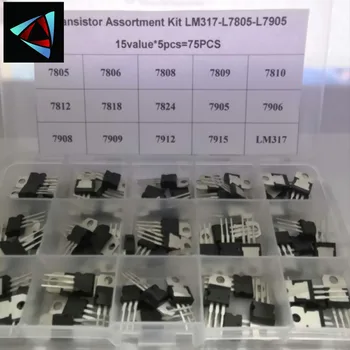 LM317T L7805 L7806 L7808 L7809 L7810 L7812 L7815 L7909 L7915 Tranzistors Sortimentu Komplekts 15value*5gab 75PCS Sprieguma Regulators Kaste