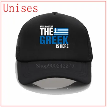 Nav Bailes, grieķu valodā Ir Šeit black dzīvo jautājumu hip hop cepures vīriešiem vīriešu cepures klp modes stila cepures sievietēm vilnis klp vīriešiem