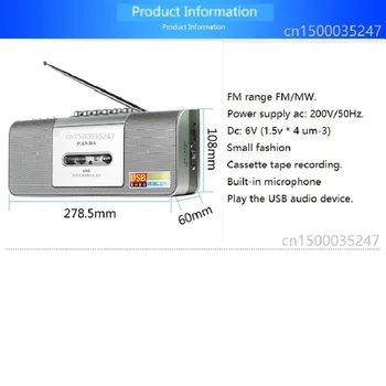 PANDA 6515 FM Radio Diktofons Lentes mašīna kasetes USB mini mikro pārnēsājamo mp3 atskaņotājs ar radio