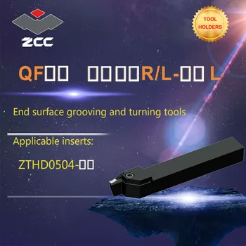 ZCC CNC virpas instrumentu turētājs, kuri izmantoti qf-R tipa volframa karbīda griešanas instruments plāksnes instrumentu turētājs gala virsmas gropējums un virpošanas instrumenti,